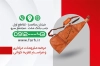دانلود کارت ویزیت لایه باز وسایل تعزیه خوانی جهت چاپ کارت ویزیت فروشگاه وسایل عزاداری و تعزیه خوانی