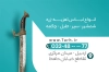 دانلود کارت ویزیت لایه باز وسایل تعزیه خوانی جهت چاپ کارت ویزیت فروشگاه وسایل عزاداری و تعزیه خوانی