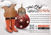 طرح آماده تراکت وسایل تعزیه خوانی