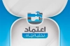 طرح کارت ویزیت خدمات تخلیه چاه شامل عکس تخلیه چاه