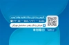 کارت ویزیت خدمات تخلیه چاه شامل عکس تخلیه چاه