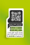 کارت ویزیت خدمات تخلیه چاه شامل عکس تخلیه چاه