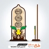 طرح تندیس اعیاد شعبانیه