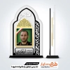 دانلود طرح لیزر تندیس تجلیل از خانواده شهدا