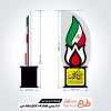 طرح برش لیزری تندیس هفته دفاع مقدس جهت اجرا توسط دستگاه های برش و حکاکی لیزر استند تندیس دفاع مقدس