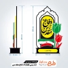 طرح برش لیزر تندیس دفاع مقدس جهت اجرا توسط دستگاه های برش و حکاکی لیزر استند تندیس دفاع مقدس
