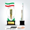 فایل برش لیزری تندیس روز بسیج استادان