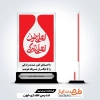 دانلود طرح برش لیزری تندیس روز اهدای خون