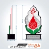 دانلود طرح برش لیزری تندیس روز اهدای خون