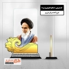 طرح لیزر تندیس امام خمینی جهت اجرا توسط دستگاه های برش و حکاکی