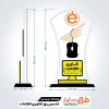 فایل برش لیزری تندیس روز فناوری اطلاعات
