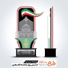 طرح لیزر تندیس روز حماسه فلسطین با فرمت PSD و قابل ویرایش