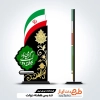 فایل برش لیزری تندیس هفته دولت