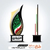 طرح برش لیزری تندیس هفته دولت