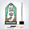 طرح آماده لیزر تندیس هفته وقف