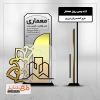 طرح لایه باز تندیس روز معمار