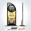 طرح خام لیزر تندیس سالروز تاسیس جهاد دانشگاهی