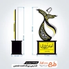 طرح برش لیزر تندیس گرامیداشت شمس تبریزی