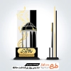 طرح آماده برش لیزر تندیس بزرگداشت حافظ