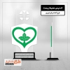 دانلود طرح لیزر تندیس روز محیط زیست