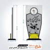 لیزر تندیس مسابقه کشتی جهت اجرا توسط دستگاه های برش و حکاکی لیزر استند مسابقات کشتی