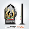 طرح خام لیزر تندیس جشن نسیم مهر