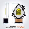 طرح آماده لیزر تندیس هفته نیروی انتظامی