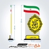 طرح لیزر تندیس هفته نیروی انتظامی