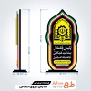 طرح آماده لیزر تندیس هفته نیروی انتظامی