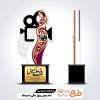 طرح آماده لیزر تندیس روز سینما