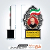 طرح قابل ویرایش لیزر تندیس گرامیداشت قهرمانان ملی