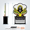 طرح لیزر تندیس روز ملی بهزیستی و تأمین اجتماعی
