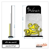 دانلود لیزر تندیس روز دختر