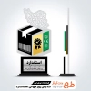 فایل آماده لیزر تندیس روز استاندارد