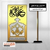طرح لیزر تندیس یادبود جشن ازدواج آسان