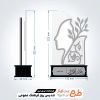 طرح سی ان سی تندیس روز فرهنگ عمومی طرح برش لیزر تندیس روز فرهنگ عمومی