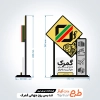 طرح لایه باز تندیس روز گمرک