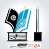 طرح آماده لیزر تندیس روز کتاب و کتابخوانی