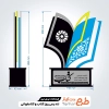 طرح برش لیزر تندیس روز کتابخوانی