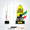 طرح برش لیزری تندیس روز جانباز