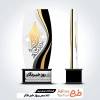 طرح تندیس روز خبرنگار