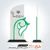 طرح لیزر تندیس ستاد اجرایی فرمان حضرت امام خمینی