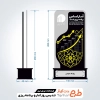 طرح قابل ویرایش برش لیزری تندیس روز آمار و برنامه ریزی