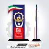 طرح سی ان سی تندیس روز اصناف