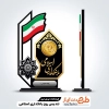 طرح آماده لیزر تندیس روز بانکداری اسلامی جهت اجرا توسط دستگاه های برش و حکاکی لیزر استند تندیس