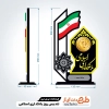 طرح برش لیزر تندیس بانک جهت اجرا توسط دستگاه های برش و حکاکی لیزر استند تندیس