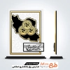طرح آماده لیزر تندیس روز بانکداری اسلامی جهت اجرا توسط دستگاه های برش و حکاکی لیزر استند تندیس