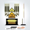 طرح تندیس روز جهاد کشاورزی
