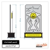 طرح خام تندیس کمیته امداد
