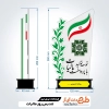 طرح خام لیزر تندیس روز مالیات
